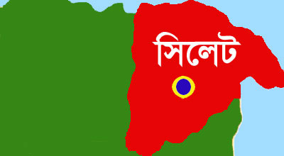 Image result for সিলেট